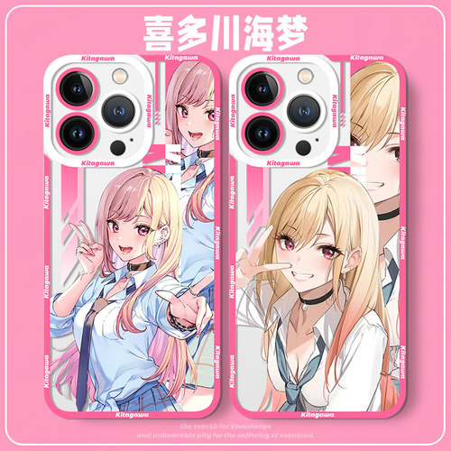 苹果tpu喜多川海梦二次元手机壳