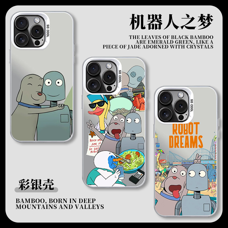 任意机型彩银壳机器人之梦手机壳