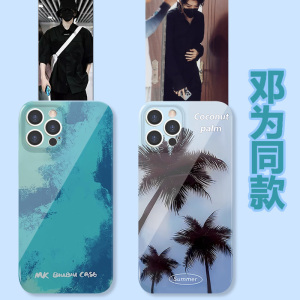 vivo邓为同款手机壳oppo菲林iQOO11蓝色海洋Reno10Pro周边s17椰子树x90x80夏日9适用Neo8椰林7一加ACE6椰树5+