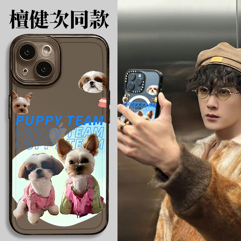 觉醒年代新青年打工人手机壳