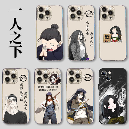 vivo王也手机壳oppo一人之下iQOO12冯宝宝Reno11Pro道士s18宝儿姐x100漫画Neo9周边Q版10国风8适用7一加ACE6