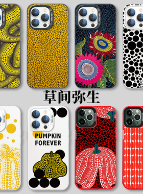 华为mate60Pro草间弥生手机壳nova12南瓜11波点10艺术pura70小众高级感p50抽象x40彩色荣耀100黑色90红色适用