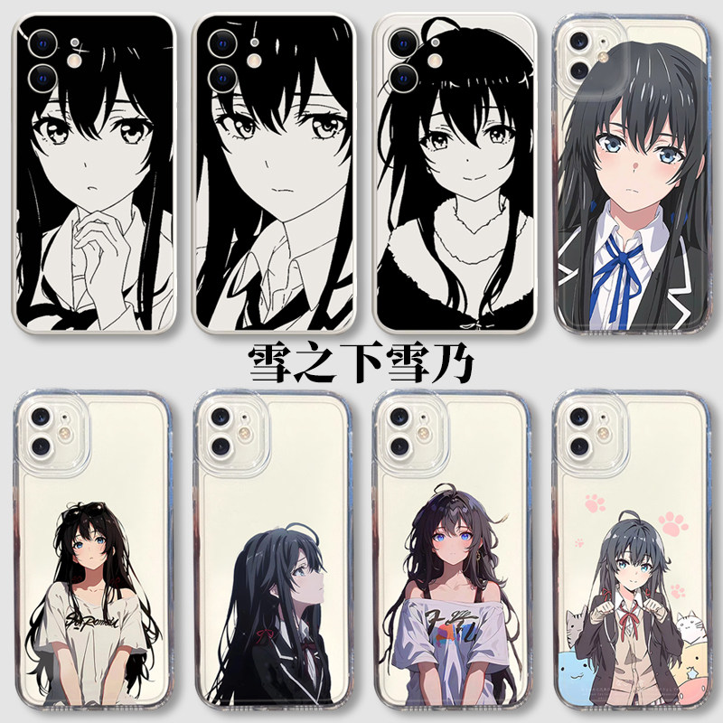 苹果tpu雪之下雪乃手机壳
