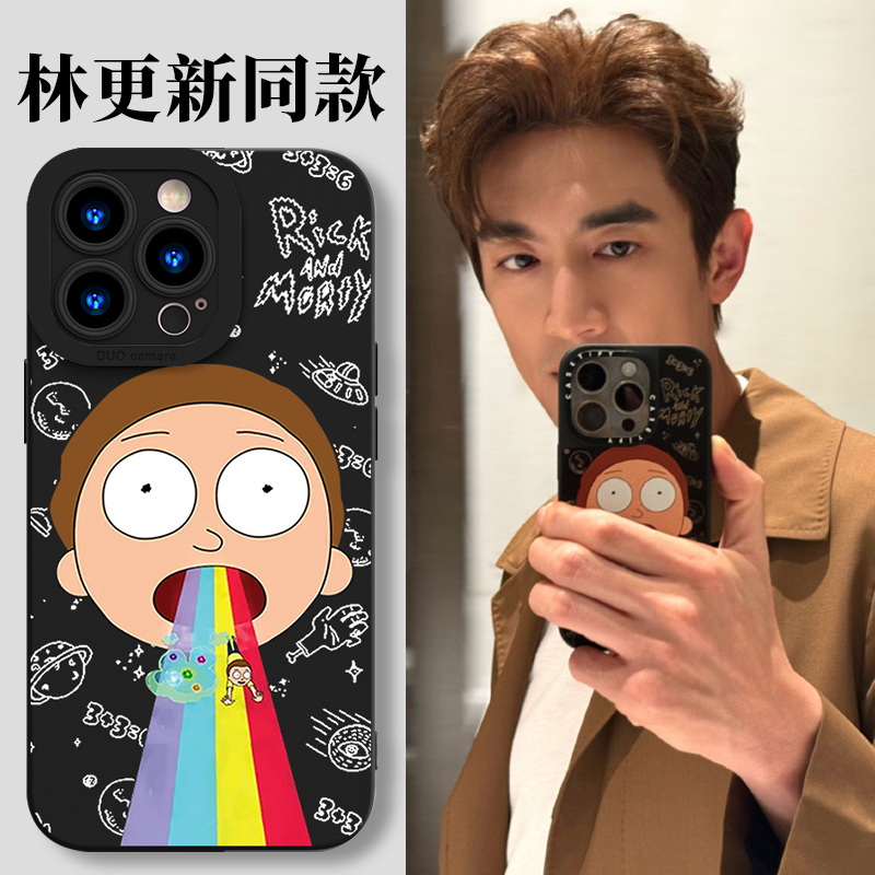 任意机型陈立农同款手机壳