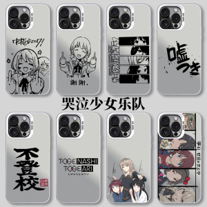 一加ACE3Pro哭泣gbc乐队Girls Band Cry手机壳2v周边oneplus漫画1+12井芹11魅族21仁菜11r适用2动漫3v少女10r