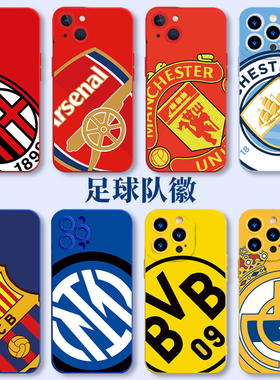皇马手机壳苹果15iPhone16拜仁AC米兰13promax阿森纳12曼城11国际8plus切尔西x多特蒙德xr足球14周边球队适用