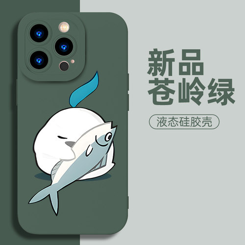 苹果星穹铁道青雀手机壳