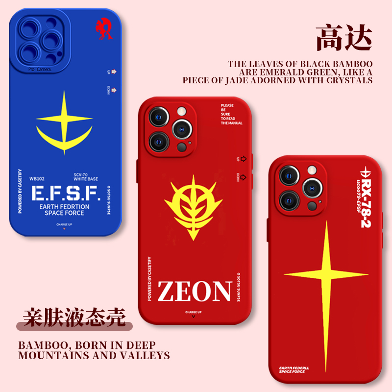 vivotpu小众高达手机壳