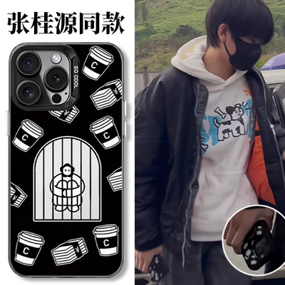 苹果tpu张桂源同款手机壳