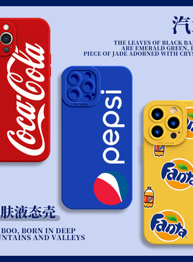 vivo可口可乐手机壳iQOO12适用oppo百事Reno11Pro汽水s18s17饮料x100x90芬达10男女Neo9简约8小众7时尚6一加5