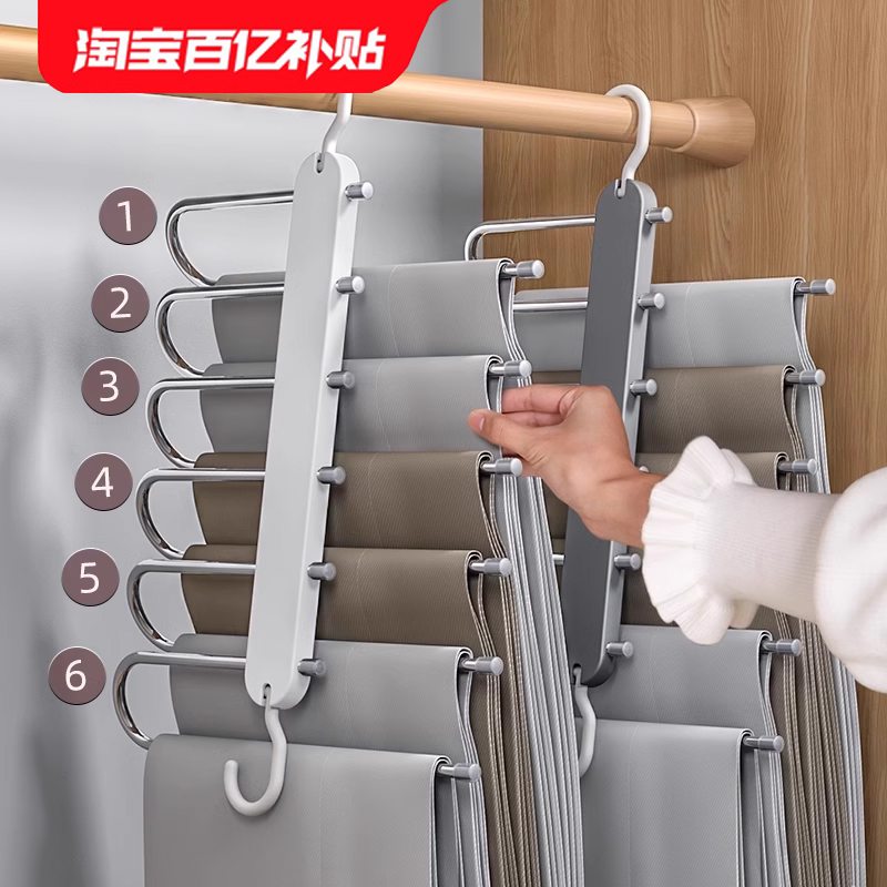 多功能折叠裤架魔术无痕裤挂架