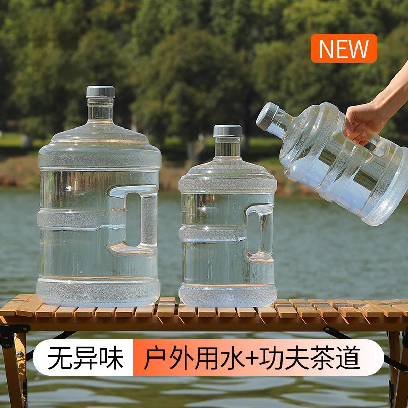 家用储水桶纯净水桶矿泉水饮水机7.5L水桶桶装水空桶食品级PC户外