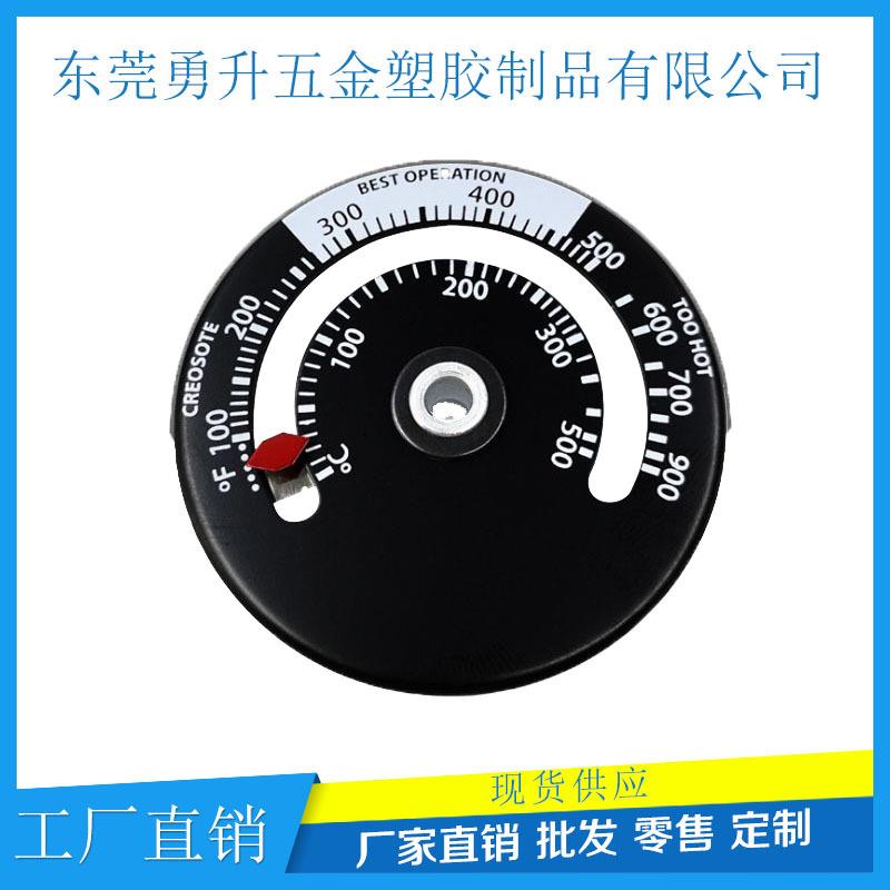壁炉温度计 壁炉风扇温度计 磁吸表盘温度计环保现货厂家直销