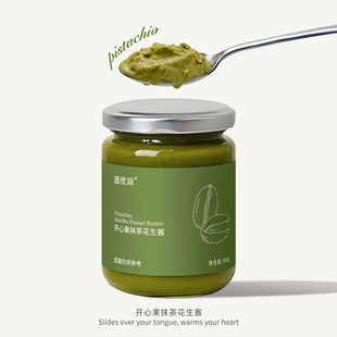 绿开心果抹茶花生酱纯正坚果酱烘焙抹吐司面包涂抹专用商用无添加