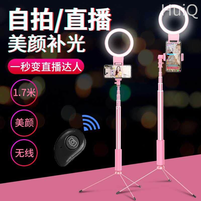 网红户外直播支架加长手机自拍杆通用型蓝牙三脚架拍照神器使用感如何?