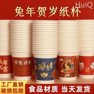 红色纸杯子一次性水杯大号家用加厚整箱批定做印logo商用订制喝茶