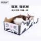 猫抓板猫窝一体耐抓耐磨猫盒瓦楞纸大号磨爪板猫咪用品小猫玩具