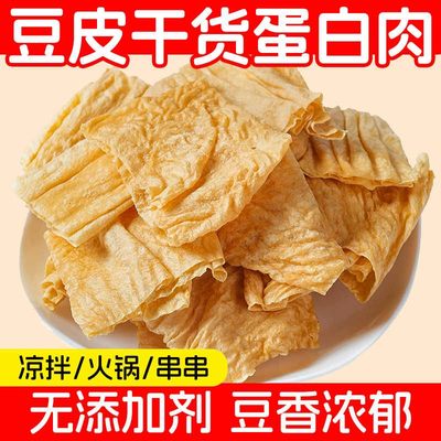干豆皮段大豆蛋白肉豆制品