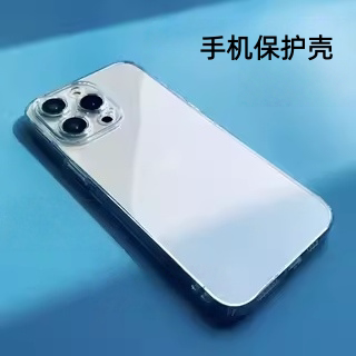 适用于苹果17promax透明iPhone15pro14/13手机壳二合一软边硬底新款iPhone16plus保护套全包自带镜头片防摔壳