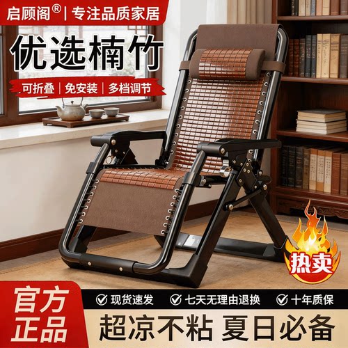 【平台热卖】精选摇椅热卖999+