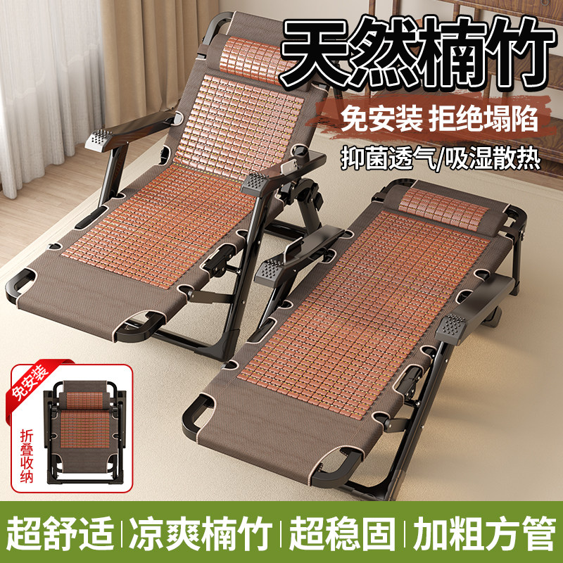 折叠躺椅舒服靠背老人睡椅家用便携午休床坐躺睡三用椅子2026新款