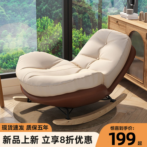 爆款热销中【企鹅窝窝椅】