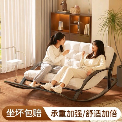 摇摇椅躺椅折叠椅子懒人可躺家用休闲阳台懒人椅懒人摇摇沙发椅