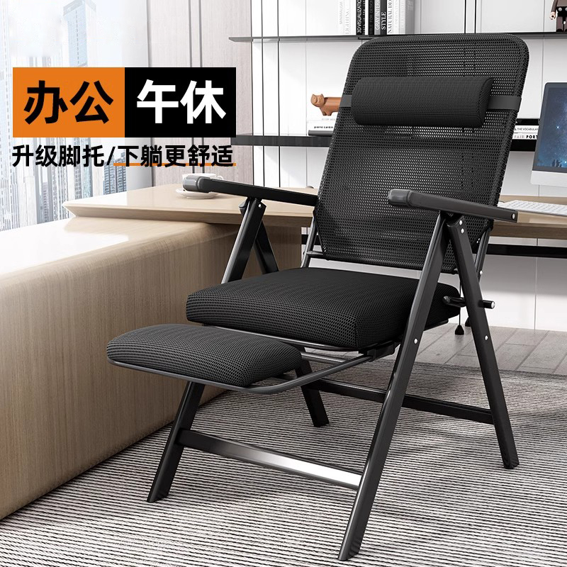 折叠午休躺椅2025新款坐睡两用椅子靠背椅可躺可睡办公室躺椅睡椅