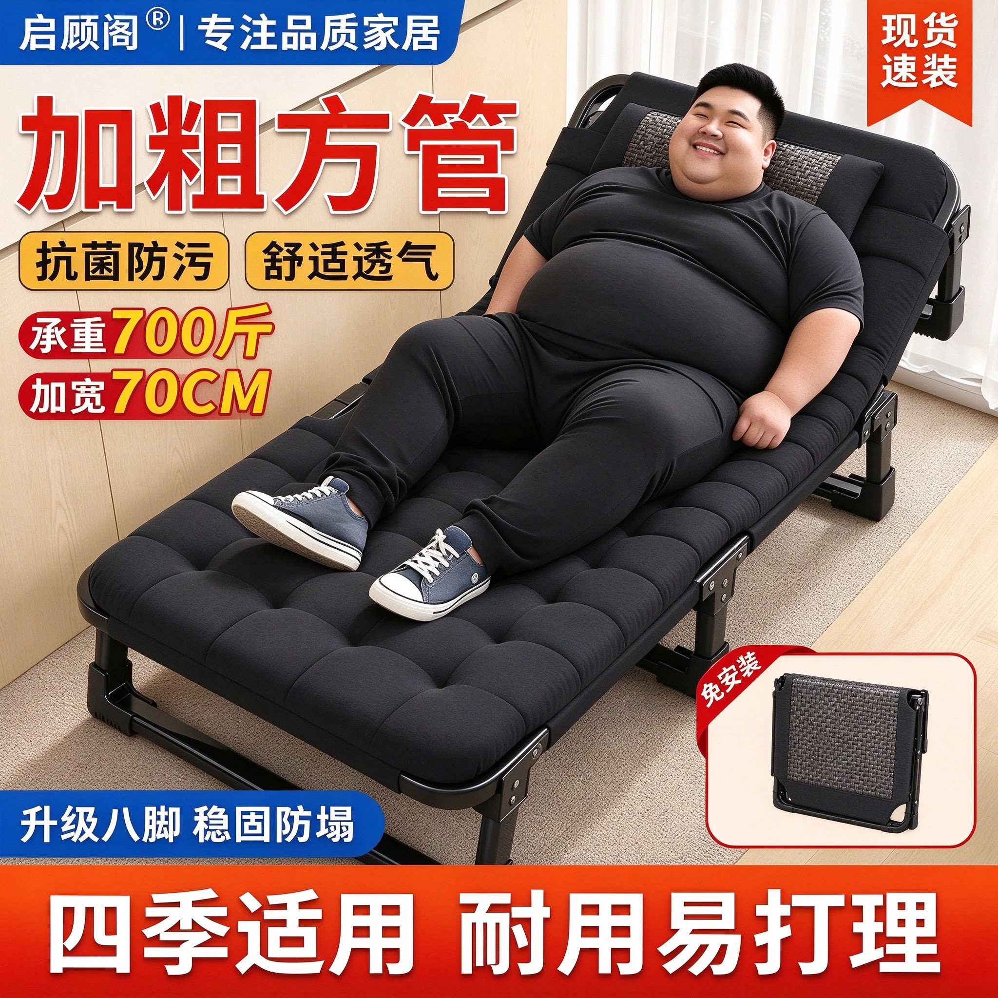 2026新款午休折叠床办公室午睡椅神器单人床新型成人家用两用躺椅