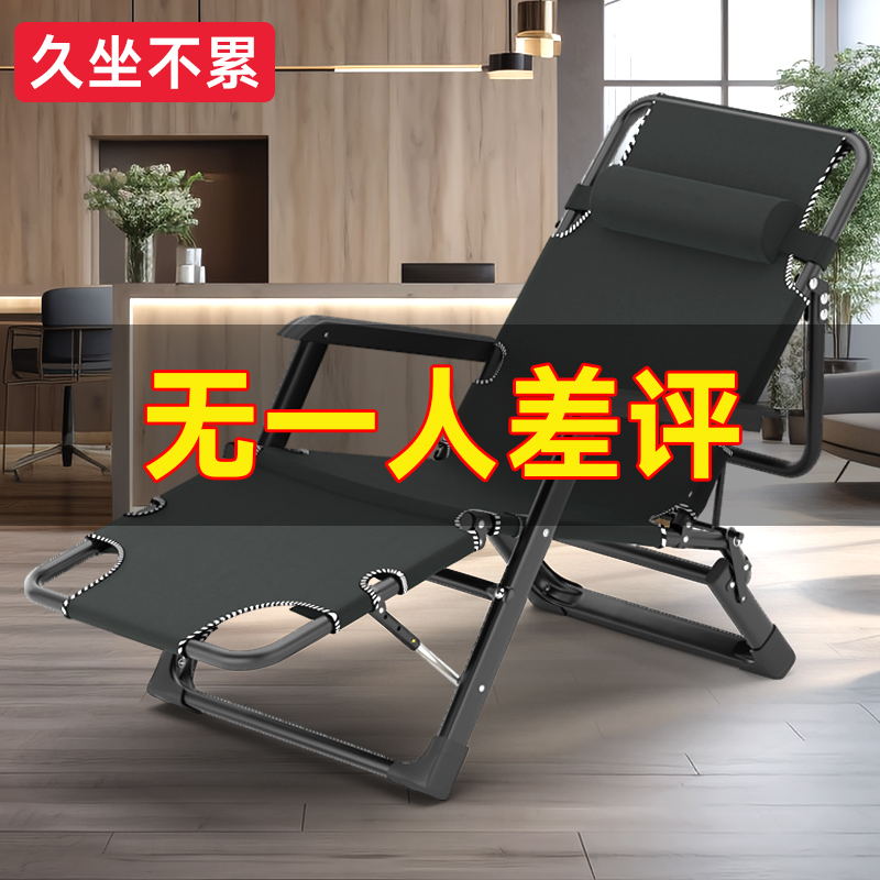 折叠躺椅午休办公室午睡床单人懒人睡椅靠背两用椅子家用休闲阳台