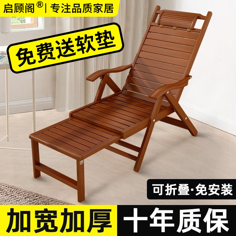 折叠椅躺椅成人午休午睡家用老人专用凉椅夏季老式竹椅阳台靠背椅