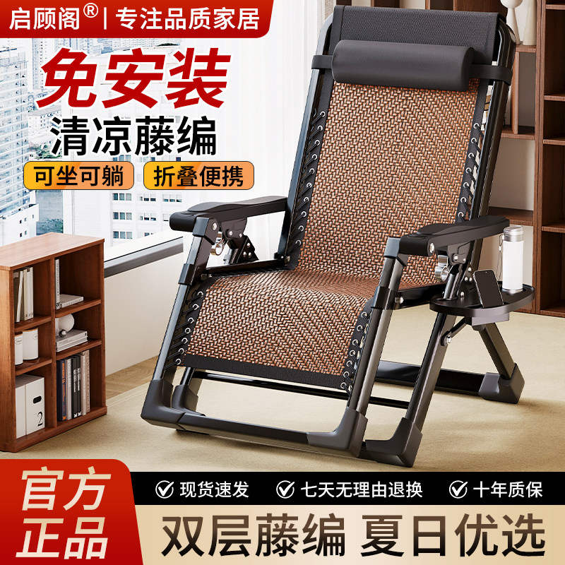 躺椅2026新款老人专用可折叠午休椅子阳台家用带靠背坐躺睡三用椅