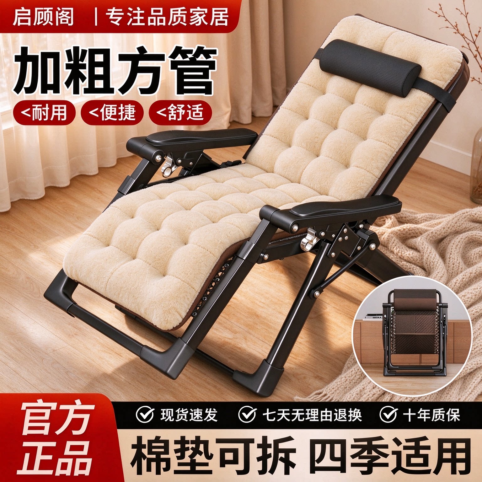 【小二推荐】精选摇椅热卖999+