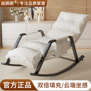 摇摇椅大人躺椅阳台家用休闲椅单人懒人沙发新款逍遥椅午休可睡觉