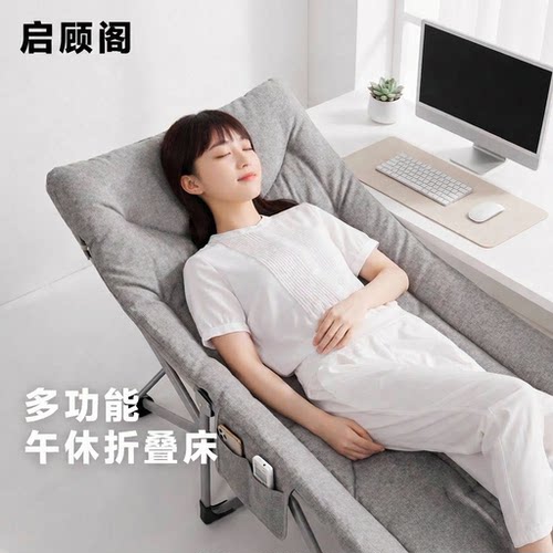 新型办公室午休可折叠成人单人床