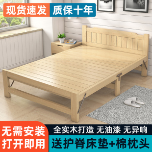折叠床单人家用简易实木床1.2米出租屋办公室午休午睡双人拼接床