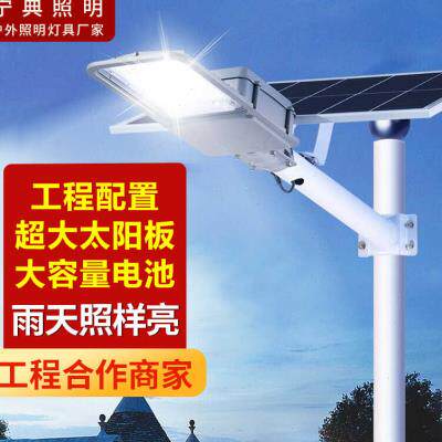 宁典太阳能路灯新农村家用室外路灯户外防水超亮工程路灯全套带灯属于什么档次？