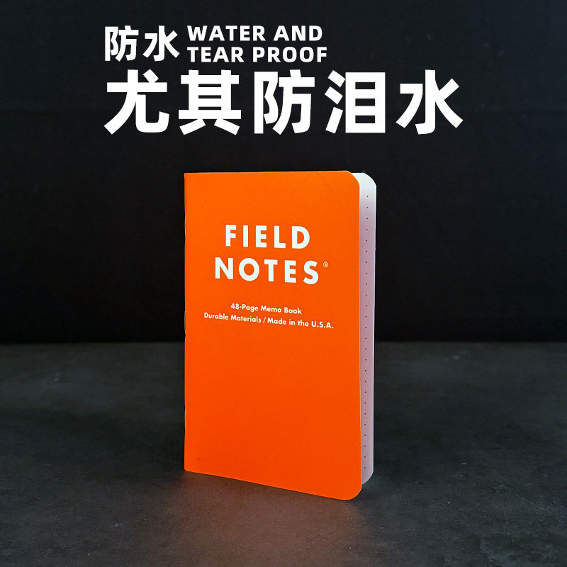 美国制造FieldnotesEDC笔记本