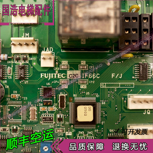 富士达电梯配件电路主板IF61E/ FUJITEC C2C IF66C F/J接口板现货
