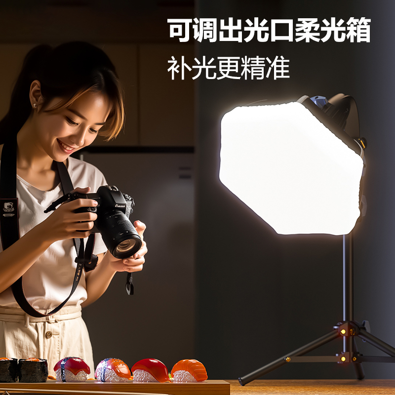 LincoZenith柔光箱美颜补光灯