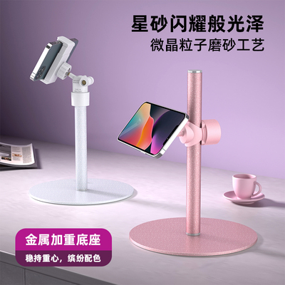 LincoZenith磁吸桌面手机支架