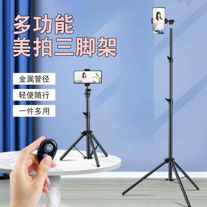 手机直播支架LincoZenith