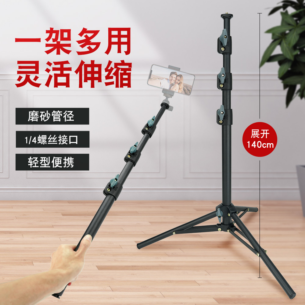 磨砂三脚架灯架便携自拍杆