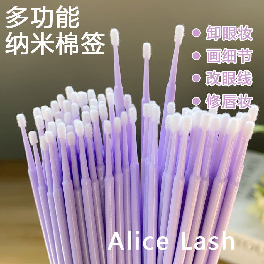 纳米棉签清洁棉棒修容擦眉毛眼线接睫毛改妆细小尖头化妆纹绣专用