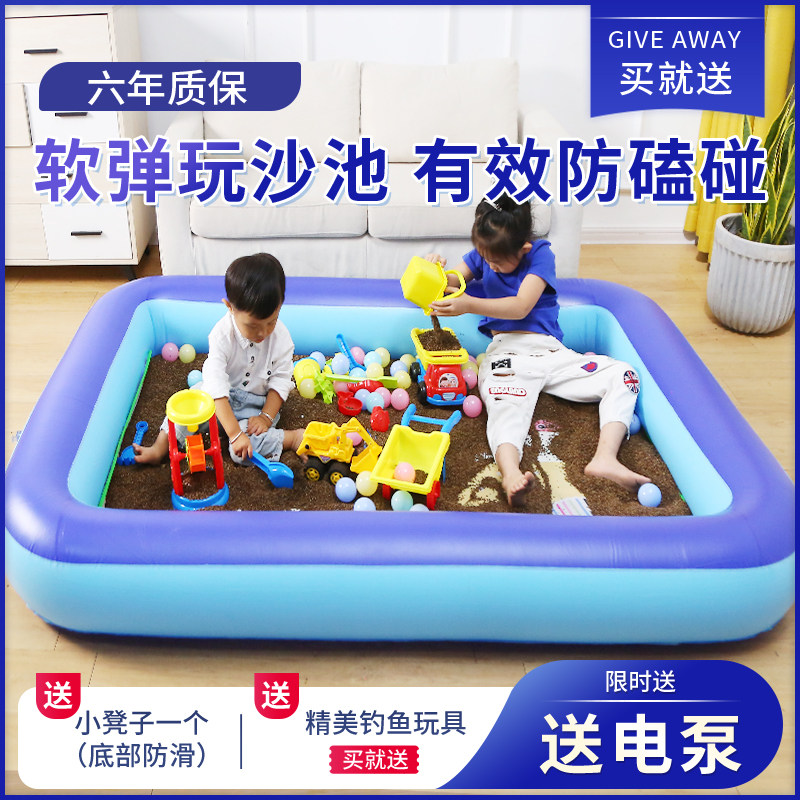 宝宝儿童女孩室内玩的沙子挖沙家用决明子玩具沙套装陶瓷充气沙池