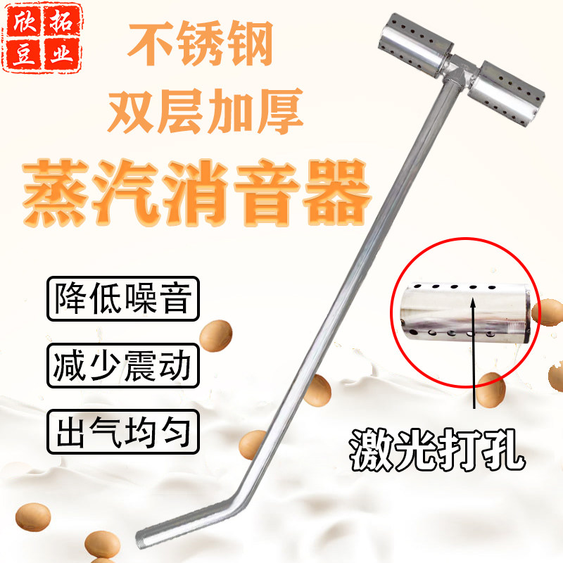 T型蒸汽消声器消音器锅炉配件
