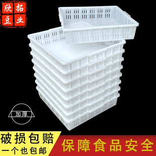 塑料豆腐框豆腐模具豆制品盒做豆腐用的筐加厚豆腐盒商用模具框子