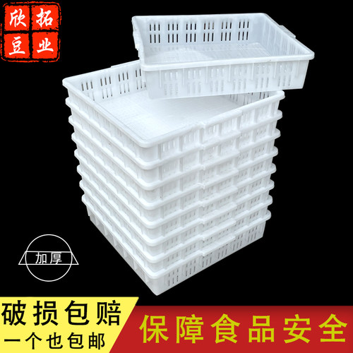 豆腐筐食品级加厚模具筐