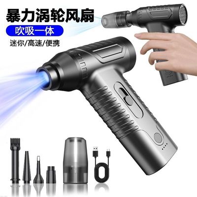 2024新款高速超强涡轮增压暴力吹风机风扇除尘降温可调节风力户外