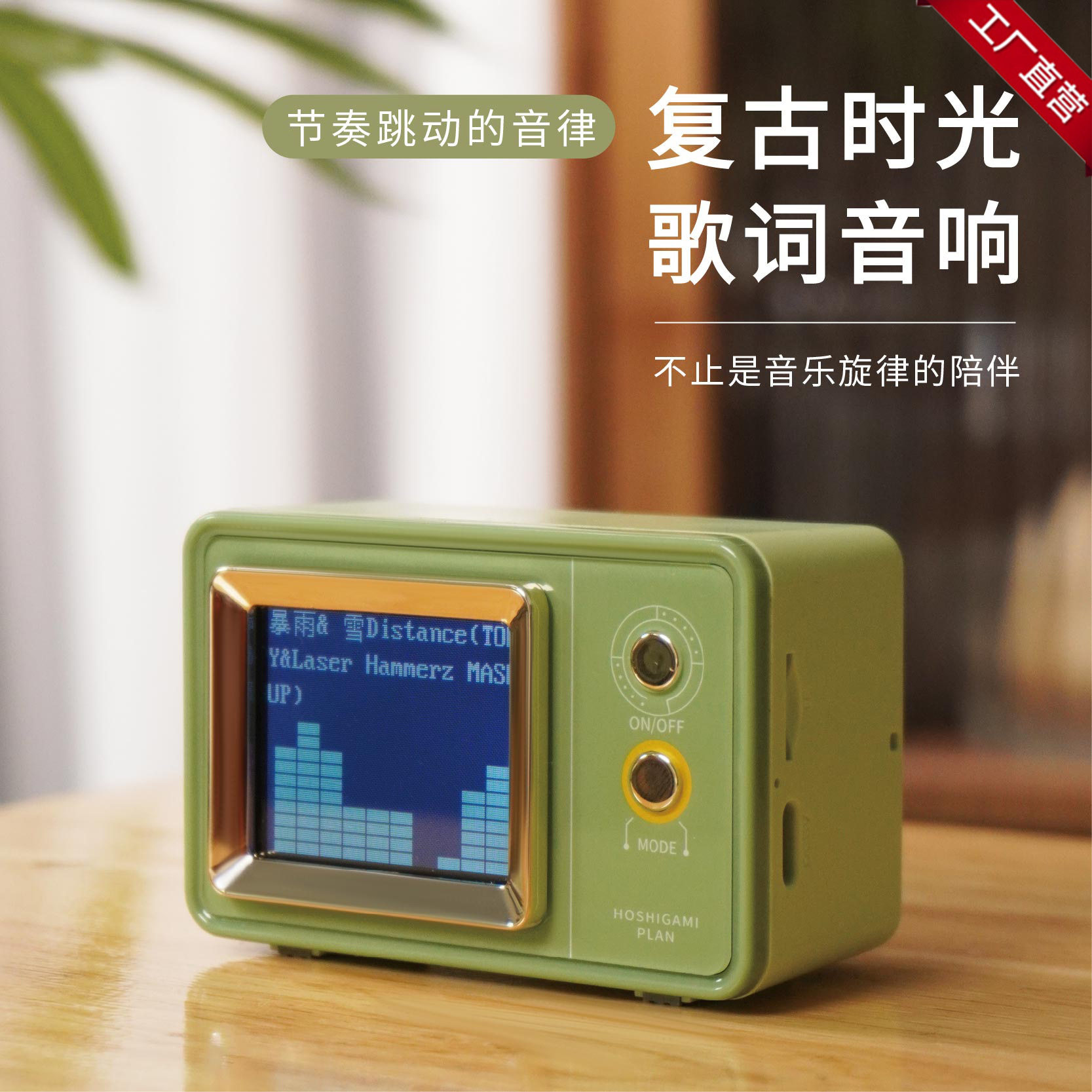 复古蓝牙音响悬浮动态歌词小型音箱桌面时钟日历屏幕投屏创意礼物